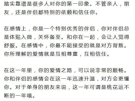 从这六只狗狗里面选择一个测出你今年的爱情与运势哦！