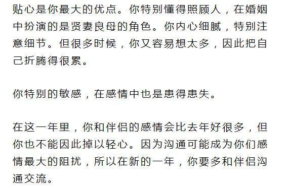 从这六只狗狗里面选择一个测出你今年的爱情与运势哦！