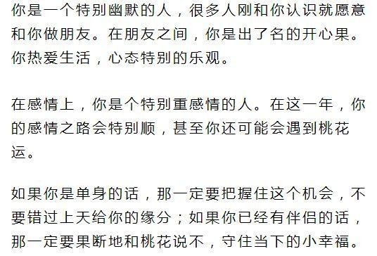 从这六只狗狗里面选择一个测出你今年的爱情与运势哦！